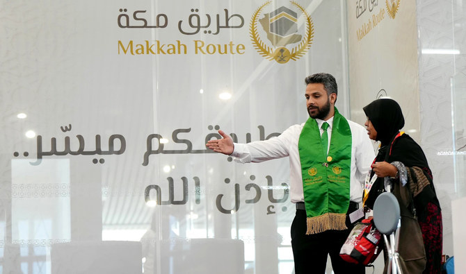 Makkah Route Initiative Event